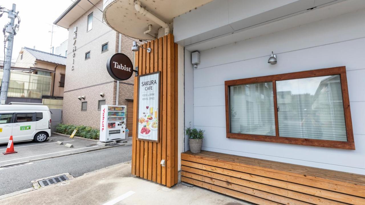 Maison d'hôtes Tabist Sakura *
